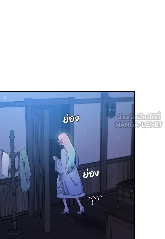 นักเล่นแร่แปรธาตุสายเปย์ ตอนที่ 23 รูปที่ 60