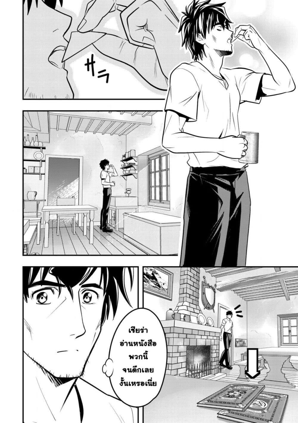 Manga-lc-com อ่านมังงะ อ่านการ์ตูน ออนไลน์ ฟรี Ikusei Jouzu na Boukensha, Youjo wo Hiroi, Second Life wo Ik ตอนที่ 1 2 3 4 5 6 7 8 9 10 11 12 13 14 ฟรี ไม่มีโฆษณา Manga-lc - อ่าน มังงะ อ่าน การ์ตูน ออนไลน์ อ่านมังงะ ฟรี