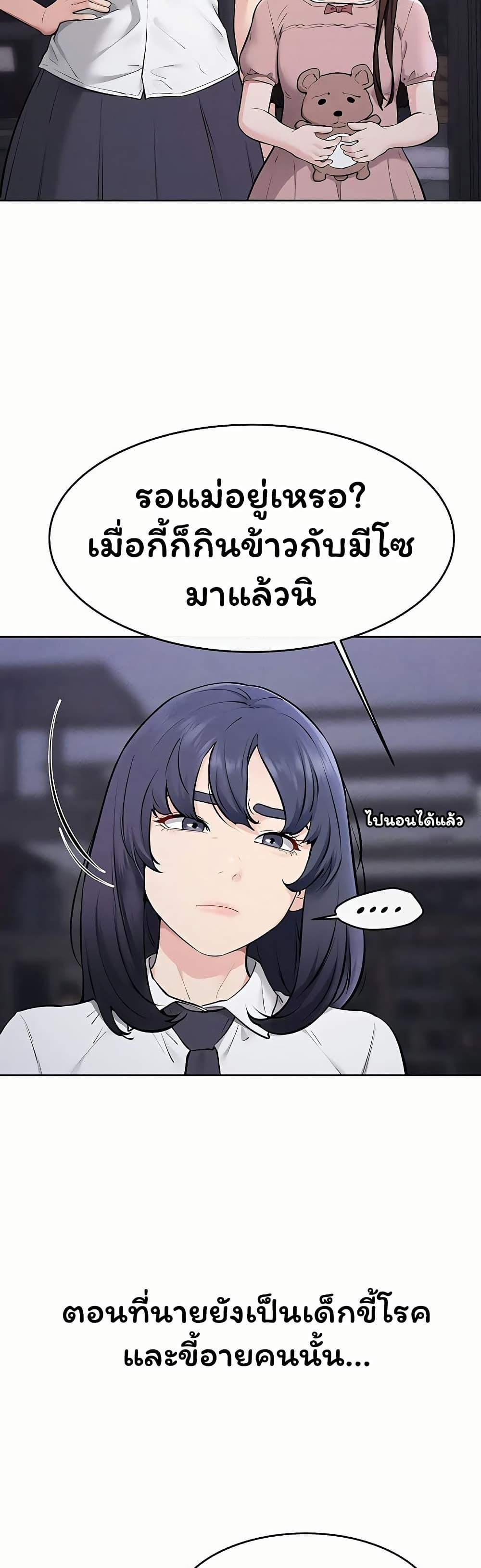 Doujin-Lc- อ่าน โดจิน มังฮวา เกาหลี ญี่ปุ่น จีน แปลไทย My New Family ตอนที่ 1 2 3 4 5 6 7 8 9 10 11 12 13 14 ฟรี ไม่มีโฆษณา อ่าน โดจิน Manhwa เกาหลี ญี่ปุ่น จีน เรามีครบ คัดมาให้เน้นๆ โดจิน 18+ รับประกันความฟินโดย  Doujin Lc