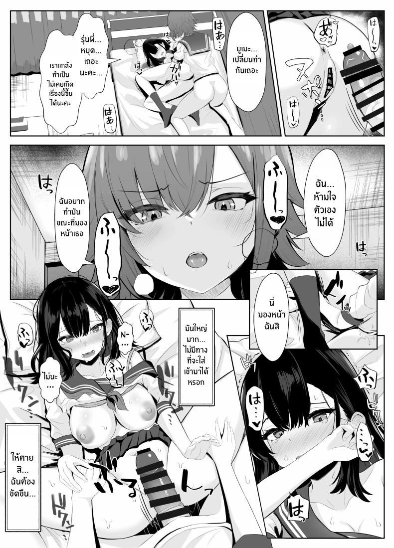Doujin-Lc- อ่าน โดจิน มังฮวา เกาหลี ญี่ปุ่น จีน แปลไทย เธอผู้โดนพรากไปกับความทรงจำที่ไม่สมบูรณ์ [Kuroshiba Suko] Soushitsu Kanojo ~Kioku o Ushinatta Kanojo wa Onna Senpai ni Netorareta~ ตอนที่ 1 2 3 4 5 6 7 8 9 10 11 12 13 14 ฟรี ไม่มีโฆษณา อ่าน โดจิน Manhwa เกาหลี ญี่ปุ่น จีน เรามีครบ คัดมาให้เน้นๆ โดจิน 18+ รับประกันความฟินโดย  Doujin Lc