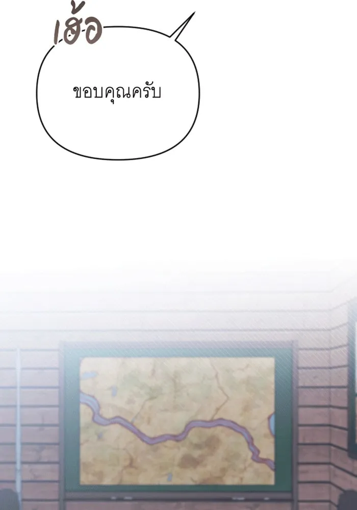 จำเลยหัวใจ ตอนที่ 36 รูปที่ 17