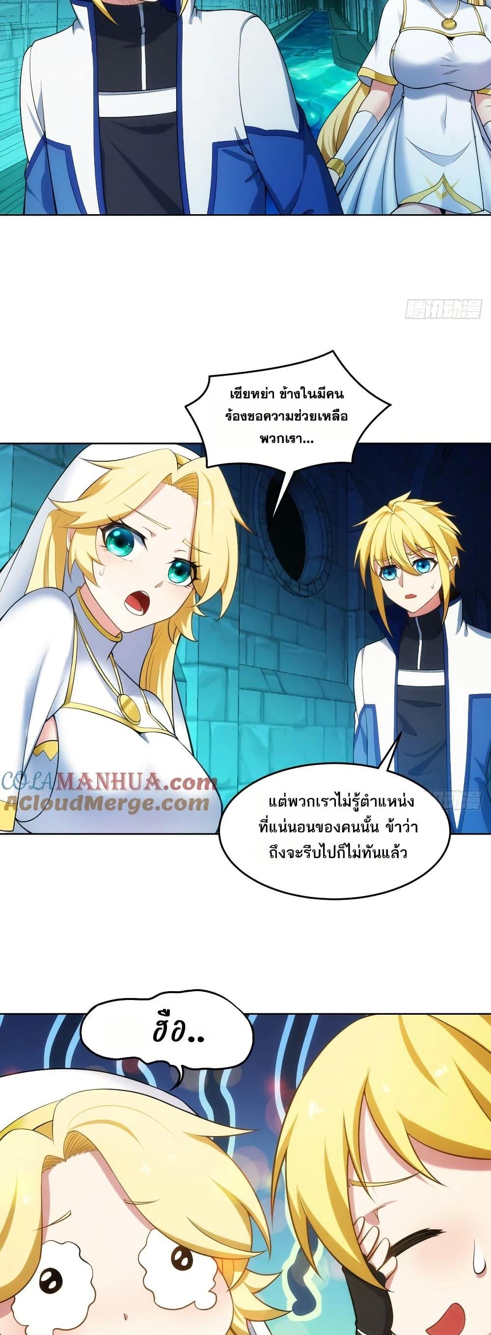 Manga-lc-com อ่านมังงะ อ่านการ์ตูน ออนไลน์ ฟรี The Beta Server For A Thousand Years ตอนที่ 1 2 3 4 5 6 7 8 9 10 11 12 13 14 ฟรี ไม่มีโฆษณา Manga-lc - อ่าน มังงะ อ่าน การ์ตูน ออนไลน์ อ่านมังงะ ฟรี