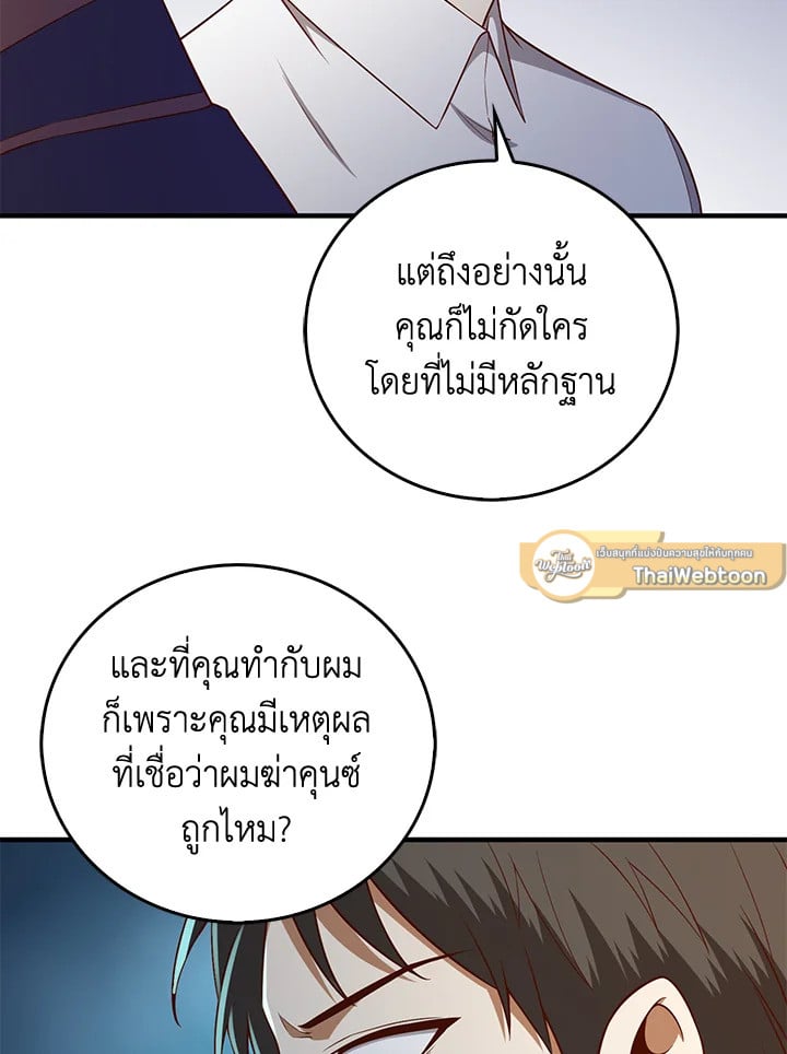 Manga-lc-com อ่านมังงะ อ่านการ์ตูน ออนไลน์ ฟรี The Lord of Coins ตอนที่ 1 2 3 4 5 6 7 8 9 10 11 12 13 14 ฟรี ไม่มีโฆษณา Manga-lc - อ่าน มังงะ อ่าน การ์ตูน ออนไลน์ อ่านมังงะ ฟรี