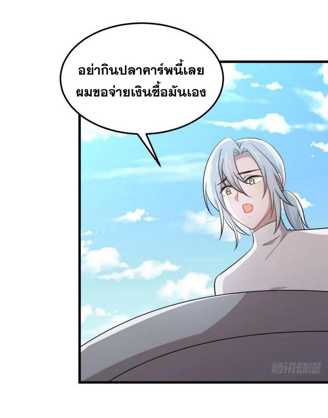 Manga-lc-com อ่านมังงะ อ่านการ์ตูน ออนไลน์ ฟรี Immortal Swordsman in the Reverse World ตอนที่ 1 2 3 4 5 6 7 8 9 10 11 12 13 14 ฟรี ไม่มีโฆษณา Manga-lc - อ่าน มังงะ อ่าน การ์ตูน ออนไลน์ อ่านมังงะ ฟรี