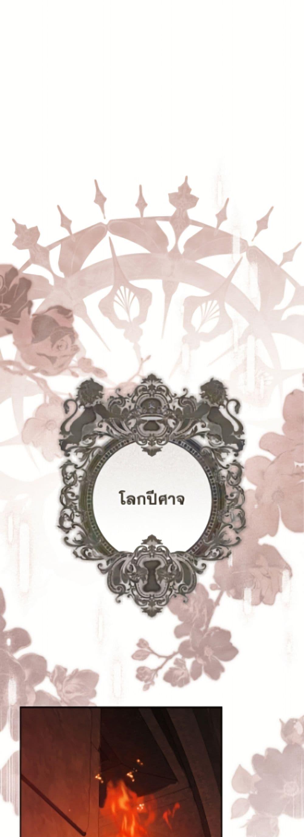 Manga-lc-com อ่านมังงะ อ่านการ์ตูน ออนไลน์ ฟรี Actually, I Was the Real One ตอนที่ 1 2 3 4 5 6 7 8 9 10 11 12 13 14 ฟรี ไม่มีโฆษณา Manga-lc - อ่าน มังงะ อ่าน การ์ตูน ออนไลน์ อ่านมังงะ ฟรี