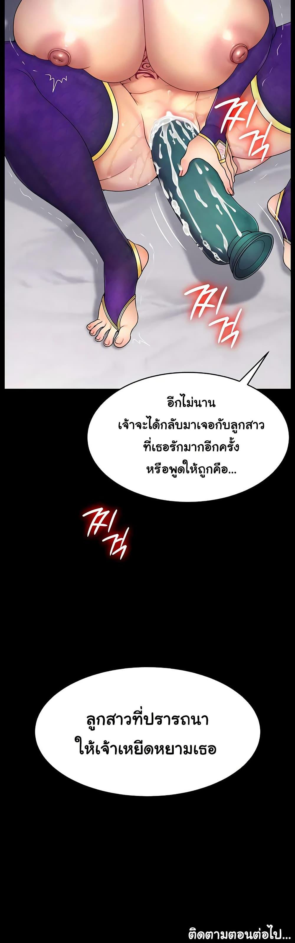 Doujin-Lc- อ่าน โดจิน มังฮวา เกาหลี ญี่ปุ่น จีน แปลไทย Ero The Princess ตอนที่ 1 2 3 4 5 6 7 8 9 10 11 12 13 14 ฟรี ไม่มีโฆษณา อ่าน โดจิน Manhwa เกาหลี ญี่ปุ่น จีน เรามีครบ คัดมาให้เน้นๆ โดจิน 18+ รับประกันความฟินโดย  Doujin Lc
