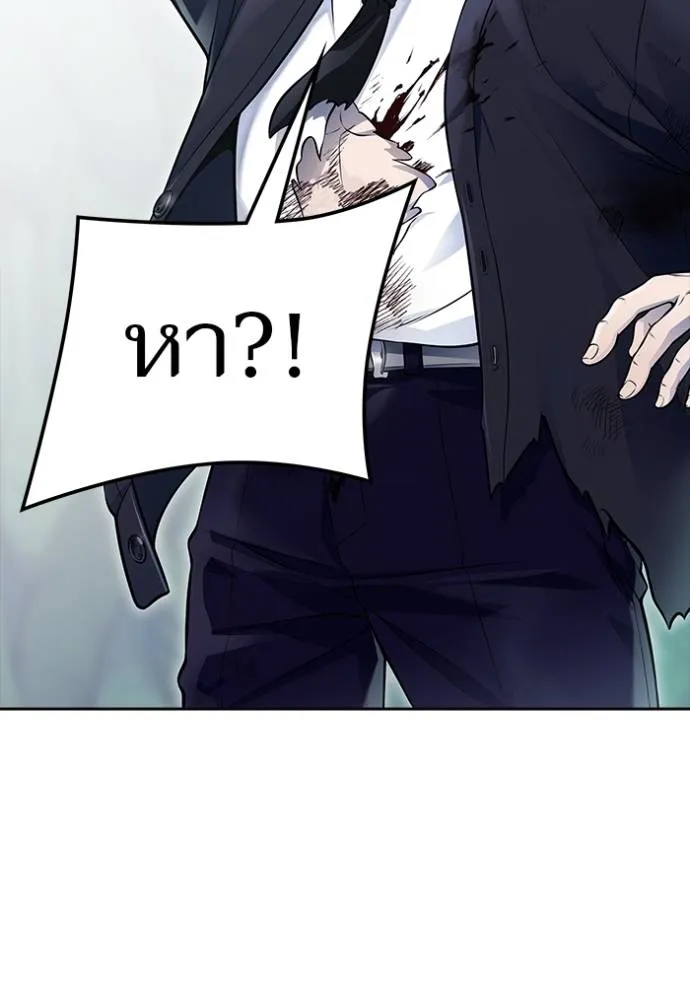 ทาวเวอร์ออฟก๊อด หอคอ ตอนที่ 644 รูปที่ 139