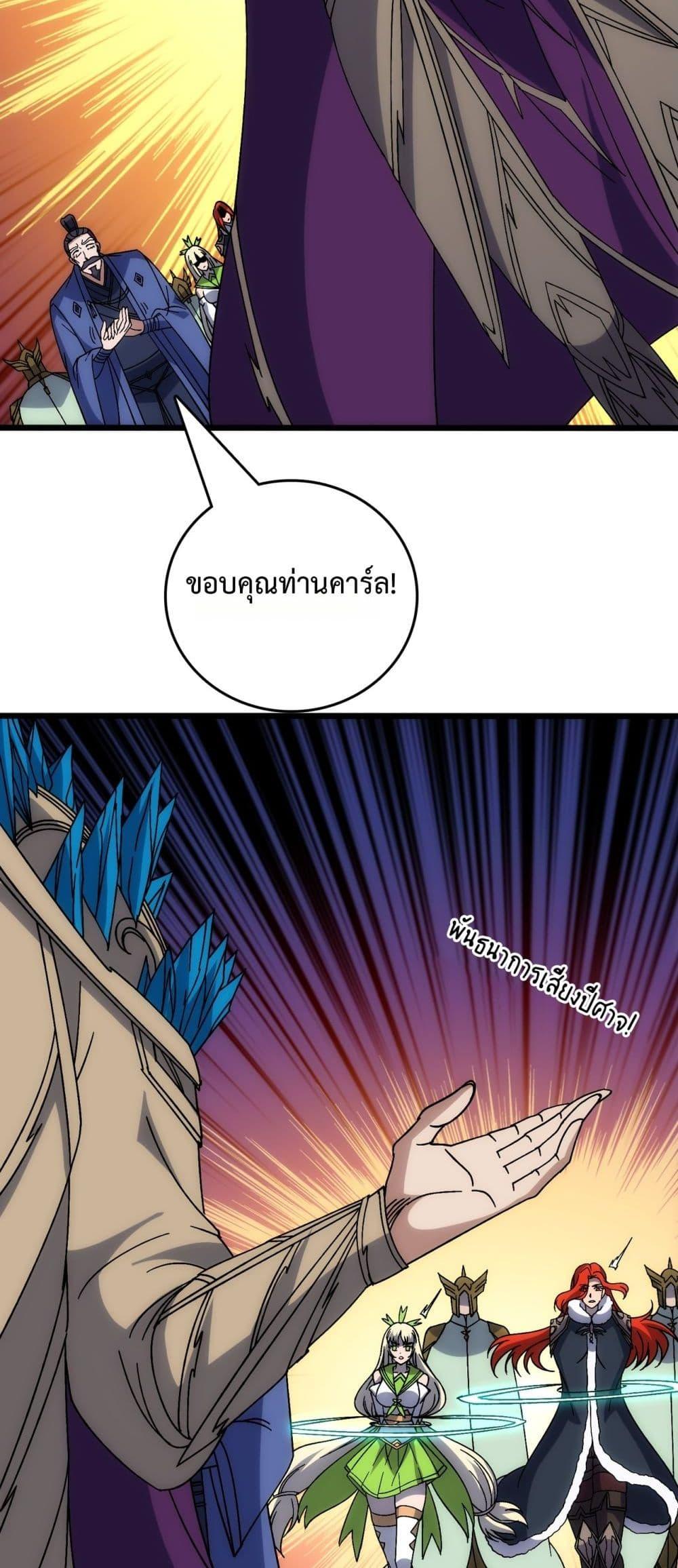 Manga-lc-com อ่านมังงะ อ่านการ์ตูน ออนไลน์ ฟรี Startingasthe ตอนที่ 1 2 3 4 5 6 7 8 9 10 11 12 13 14 ฟรี ไม่มีโฆษณา Manga-lc - อ่าน มังงะ อ่าน การ์ตูน ออนไลน์ อ่านมังงะ ฟรี