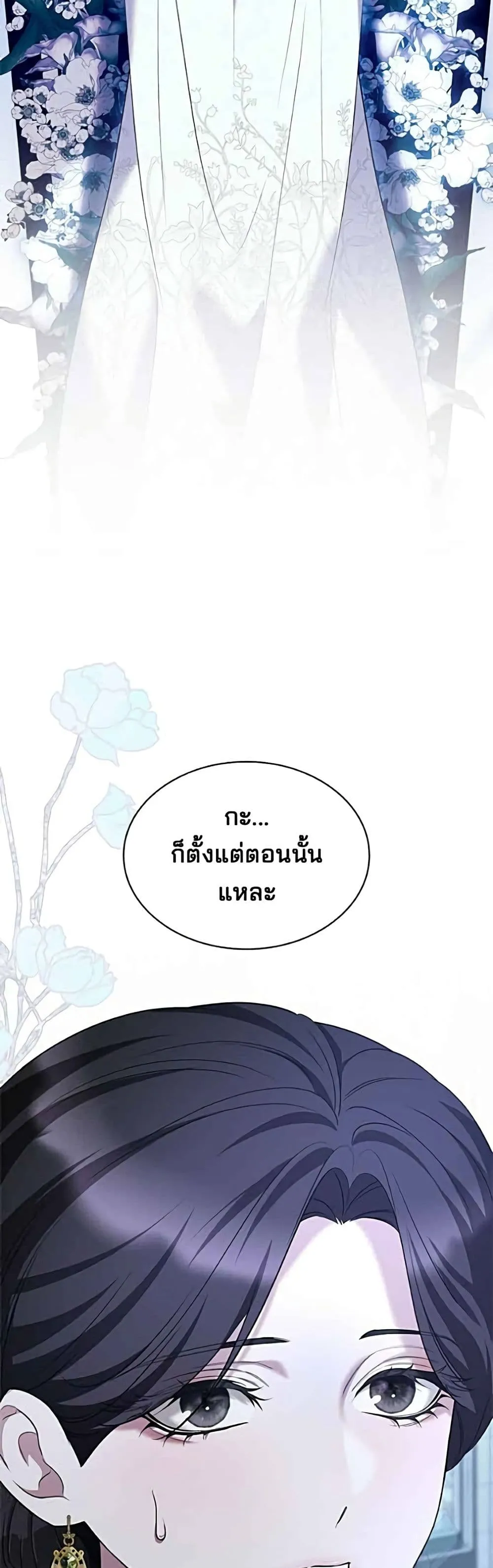 Manga-lc-com อ่านมังงะ อ่านการ์ตูน ออนไลน์ ฟรี One Day My Sister Died – ชายาคนสุดท้ายของเจ้าชายไร้หัวใจ ตอนที่ 1 2 3 4 5 6 7 8 9 10 11 12 13 14 ฟรี ไม่มีโฆษณา Manga-lc - อ่าน มังงะ อ่าน การ์ตูน ออนไลน์ อ่านมังงะ ฟรี