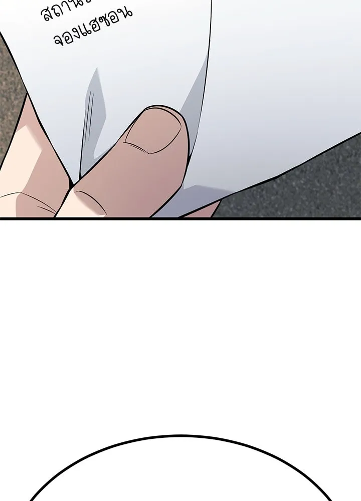 ราชาลานประลอง ตอนที่ 22 รูปที่ 65