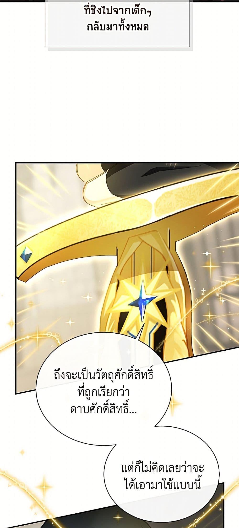 Manga-lc-com อ่านมังงะ อ่านการ์ตูน ออนไลน์ ฟรี The Soulless Duchess ตอนที่ 1 2 3 4 5 6 7 8 9 10 11 12 13 14 ฟรี ไม่มีโฆษณา Manga-lc - อ่าน มังงะ อ่าน การ์ตูน ออนไลน์ อ่านมังงะ ฟรี