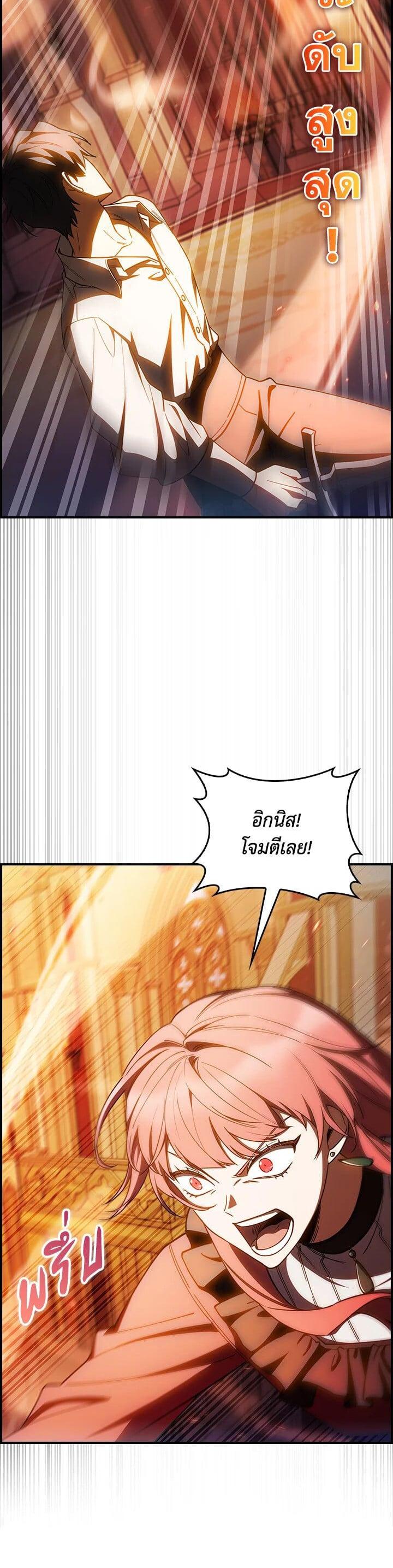 Manga-lc-com อ่านมังงะ อ่านการ์ตูน ออนไลน์ ฟรี I Regressed to My Ruined Family ตอนที่ 1 2 3 4 5 6 7 8 9 10 11 12 13 14 ฟรี ไม่มีโฆษณา Manga-lc - อ่าน มังงะ อ่าน การ์ตูน ออนไลน์ อ่านมังงะ ฟรี