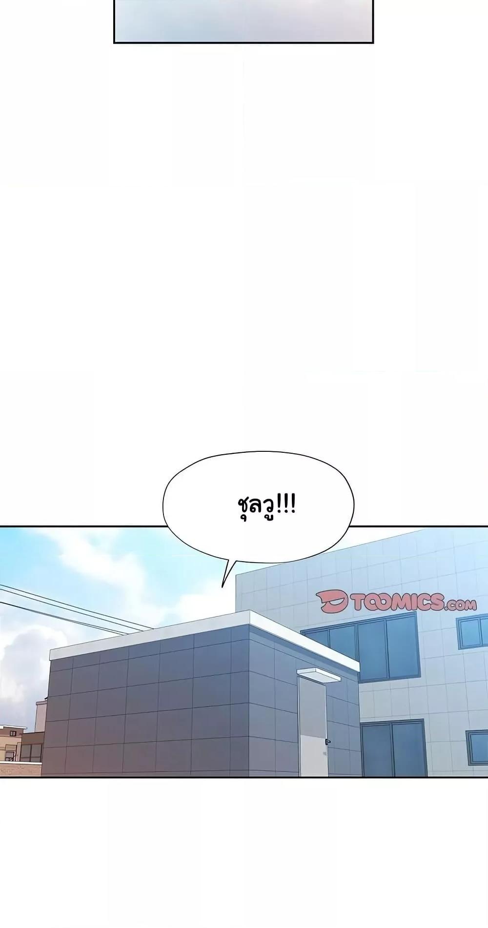 Doujin-Lc- อ่าน โดจิน มังฮวา เกาหลี ญี่ปุ่น จีน แปลไทย Wait, I’m a Married Woman! ตอนที่ 1 2 3 4 5 6 7 8 9 10 11 12 13 14 ฟรี ไม่มีโฆษณา อ่าน โดจิน Manhwa เกาหลี ญี่ปุ่น จีน เรามีครบ คัดมาให้เน้นๆ โดจิน 18+ รับประกันความฟินโดย  Doujin Lc