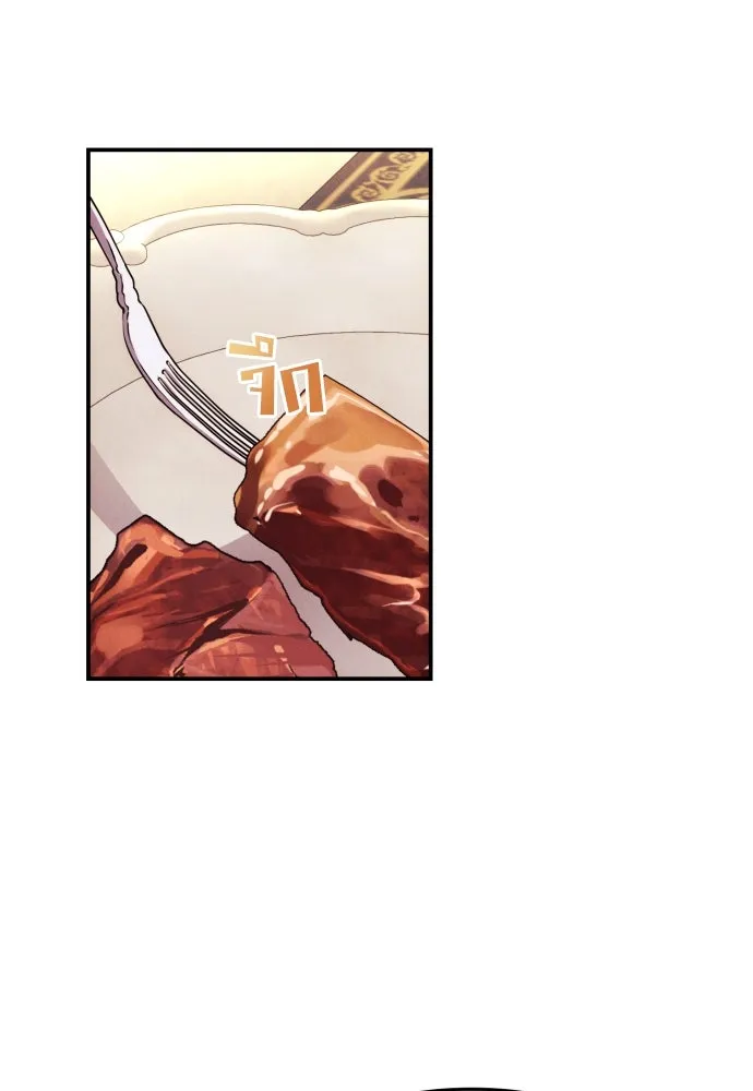 ฉันจะจีบท่านดยุกแดนเหนือ ตอนที่ 6 รูปที่ 100