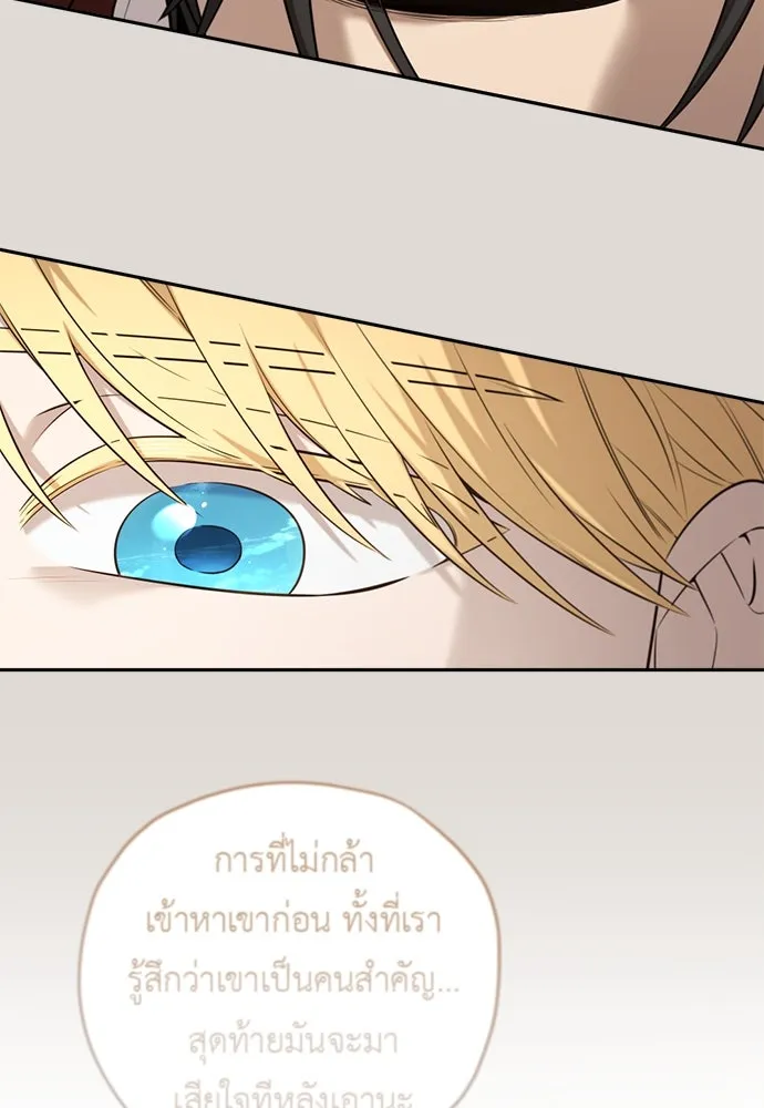 อัศวินเดลิเวอรี ตอนที่ 11 เผชิญหน้าอีกครั้ง รูปที่ 28