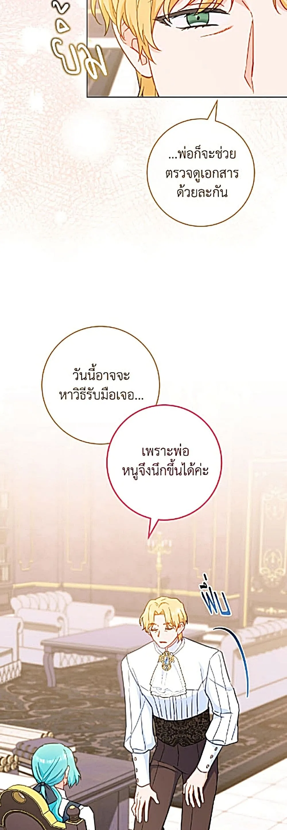 Manga-lc-com อ่านมังงะ อ่านการ์ตูน ออนไลน์ ฟรี The Young Lady Is a Royal Chef ตอนที่ 1 2 3 4 5 6 7 8 9 10 11 12 13 14 ฟรี ไม่มีโฆษณา Manga-lc - อ่าน มังงะ อ่าน การ์ตูน ออนไลน์ อ่านมังงะ ฟรี