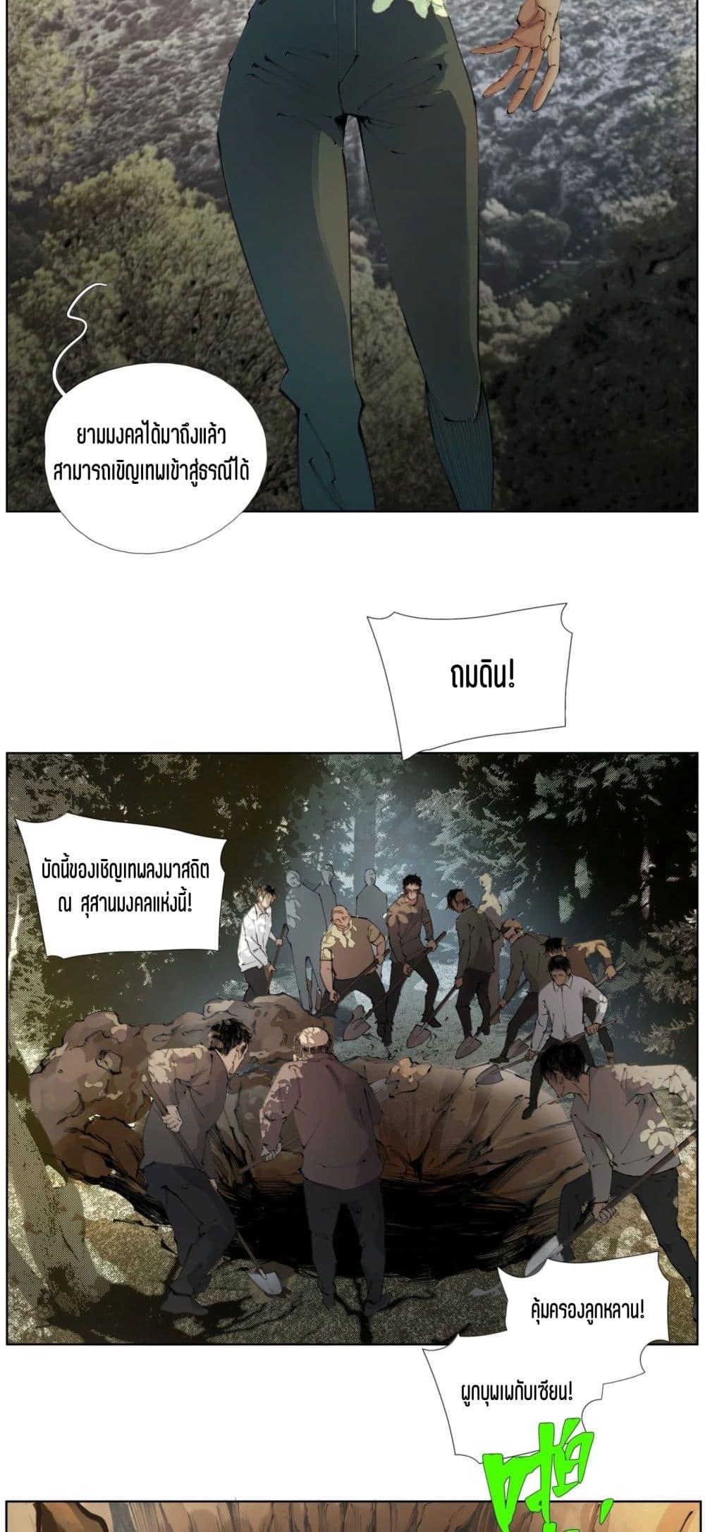 Manga-lc-com อ่านมังงะ อ่านการ์ตูน ออนไลน์ ฟรี Nine Methods of Ascending the Clouds First Ranked Immortal ตอนที่ 1 2 3 4 5 6 7 8 9 10 11 12 13 14 ฟรี ไม่มีโฆษณา Manga-lc - อ่าน มังงะ อ่าน การ์ตูน ออนไลน์ อ่านมังงะ ฟรี