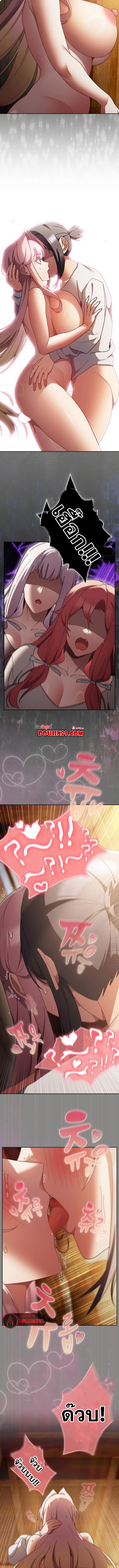 Doujin-Lc- อ่าน โดจิน มังฮวา เกาหลี ญี่ปุ่น จีน แปลไทย Save the World ตอนที่ 1 2 3 4 5 6 7 8 9 10 11 12 13 14 ฟรี ไม่มีโฆษณา อ่าน โดจิน Manhwa เกาหลี ญี่ปุ่น จีน เรามีครบ คัดมาให้เน้นๆ โดจิน 18+ รับประกันความฟินโดย  Doujin Lc