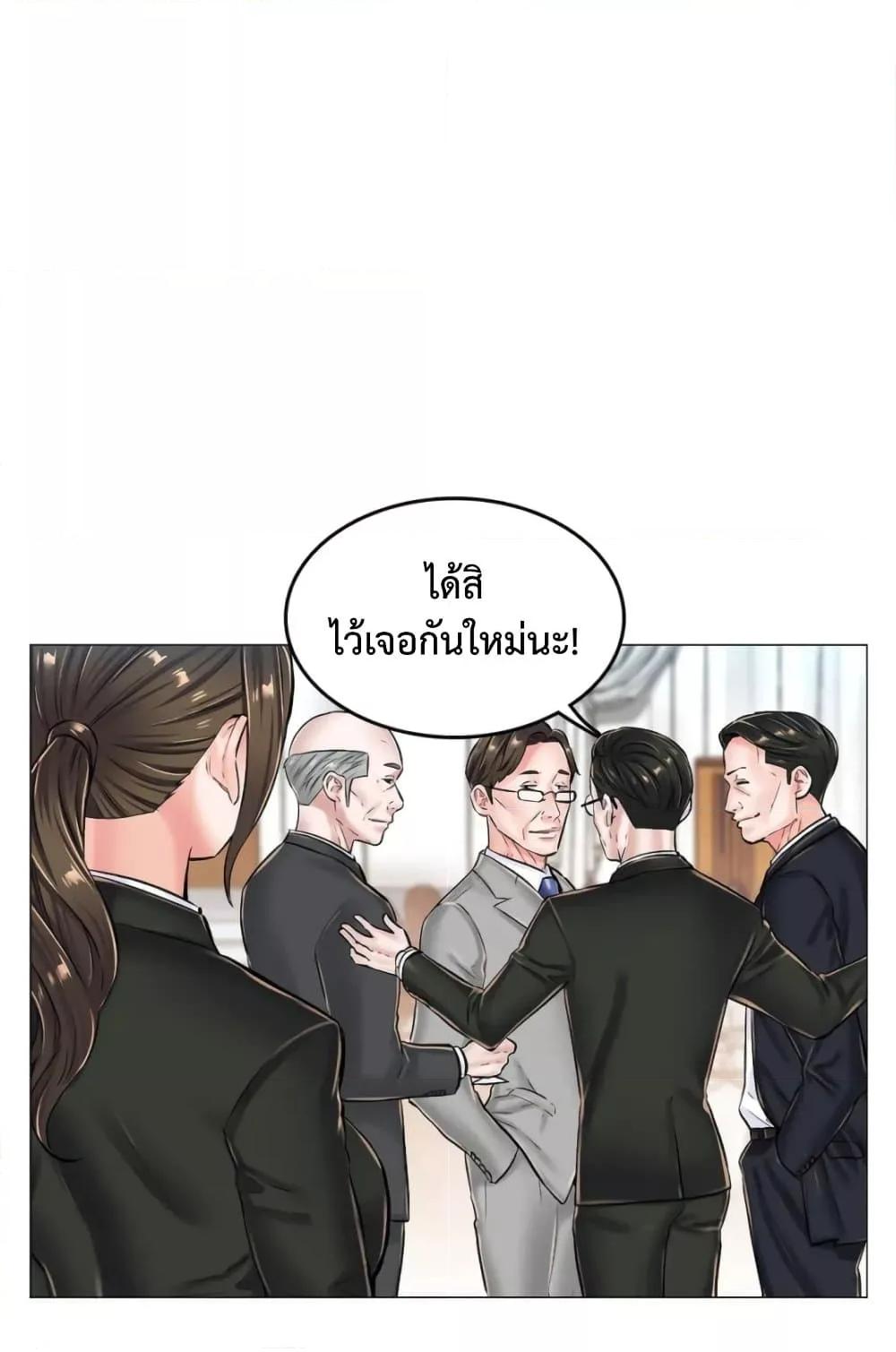 Doujin-Lc- อ่าน โดจิน มังฮวา เกาหลี ญี่ปุ่น จีน แปลไทย The Game Fatal Doctor ตอนที่ 1 2 3 4 5 6 7 8 9 10 11 12 13 14 ฟรี ไม่มีโฆษณา อ่าน โดจิน Manhwa เกาหลี ญี่ปุ่น จีน เรามีครบ คัดมาให้เน้นๆ โดจิน 18+ รับประกันความฟินโดย  Doujin Lc