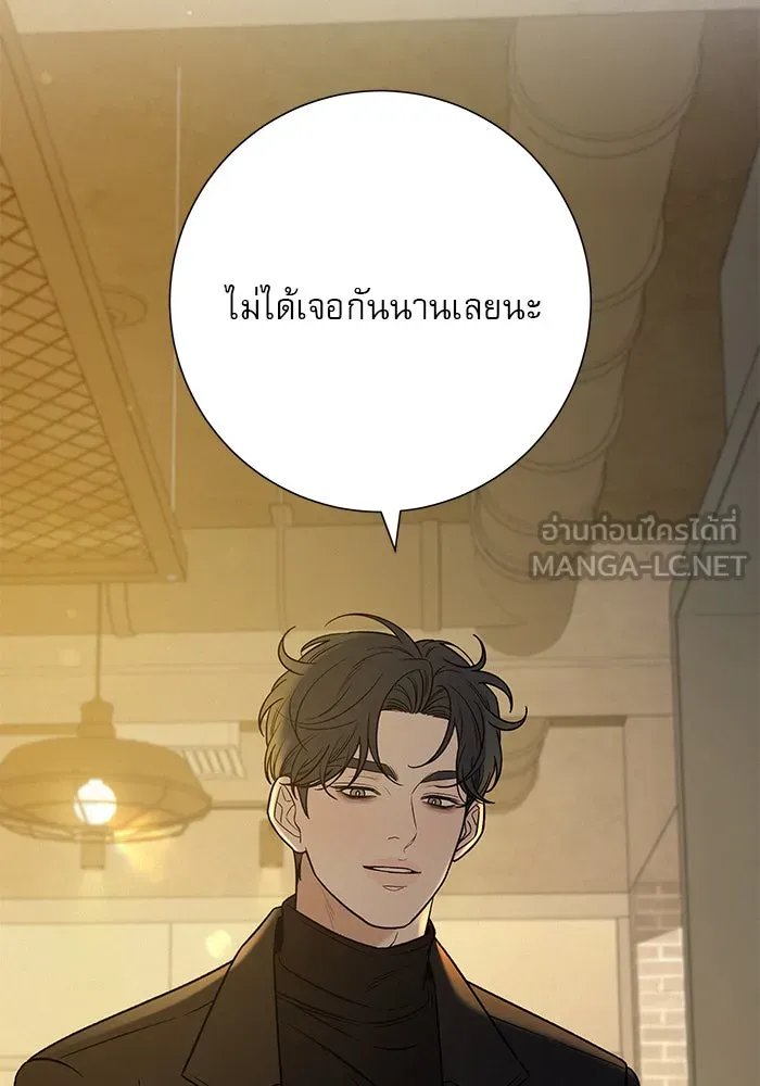 ปฏิบัติการรักวุ่นหัวใจ ตอนที่ 108 รูปที่ 33