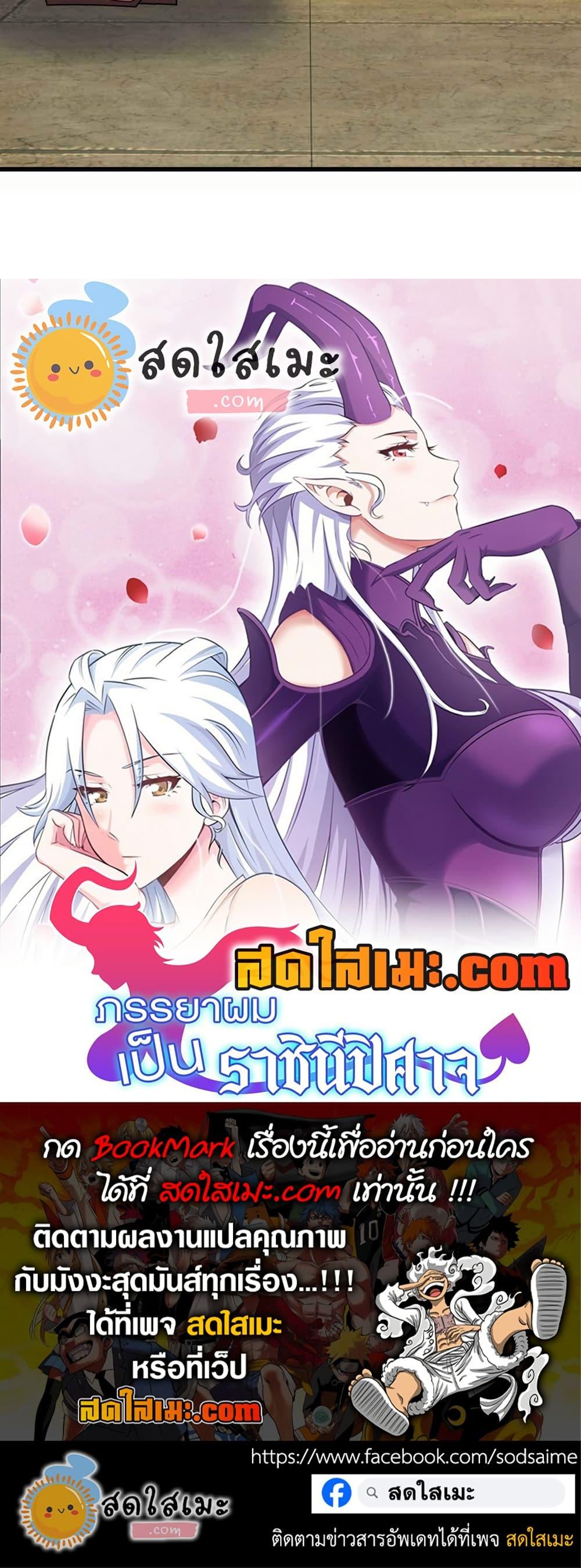 Manga-lc-com อ่านมังงะ อ่านการ์ตูน ออนไลน์ ฟรี My Wife is a Demon Queen ตอนที่ 1 2 3 4 5 6 7 8 9 10 11 12 13 14 ฟรี ไม่มีโฆษณา Manga-lc - อ่าน มังงะ อ่าน การ์ตูน ออนไลน์ อ่านมังงะ ฟรี