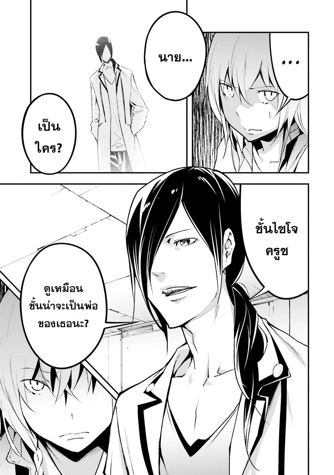 Manga-lc-com อ่านมังงะ อ่านการ์ตูน ออนไลน์ ฟรี Lv999 no Murabito ชาวบ้าน LV999 ตอนที่ 1 2 3 4 5 6 7 8 9 10 11 12 13 14 ฟรี ไม่มีโฆษณา Manga-lc - อ่าน มังงะ อ่าน การ์ตูน ออนไลน์ อ่านมังงะ ฟรี