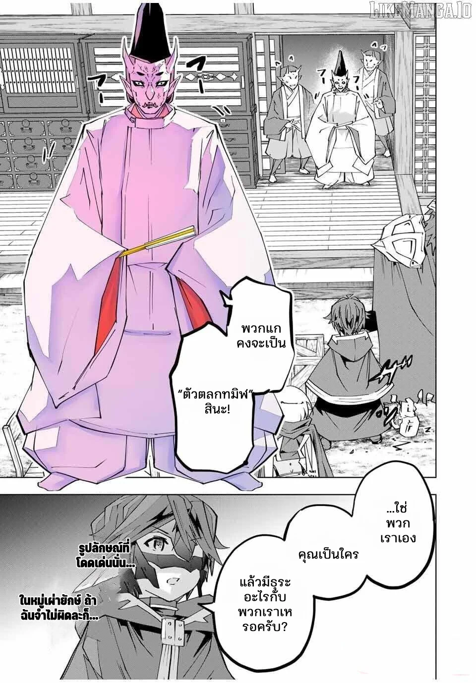 Manga-lc-com อ่านมังงะ อ่านการ์ตูน ออนไลน์ ฟรี Shinjiteita Nakama Tachi Ni Dungeon Okuchi De Korosare Kaket ตอนที่ 1 2 3 4 5 6 7 8 9 10 11 12 13 14 ฟรี ไม่มีโฆษณา Manga-lc - อ่าน มังงะ อ่าน การ์ตูน ออนไลน์ อ่านมังงะ ฟรี