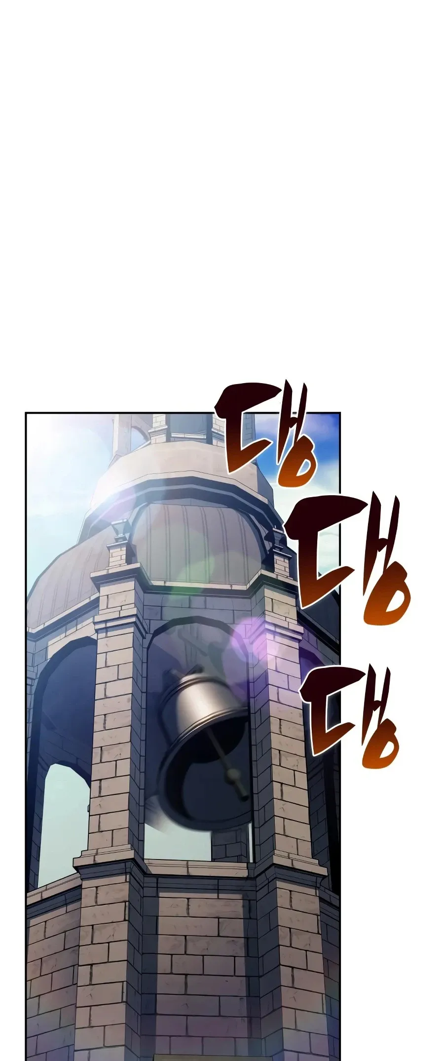 The Regressed Son of a Duke is an Assassin ตอนที่ ตอนที่ 125 รูปที่ 71