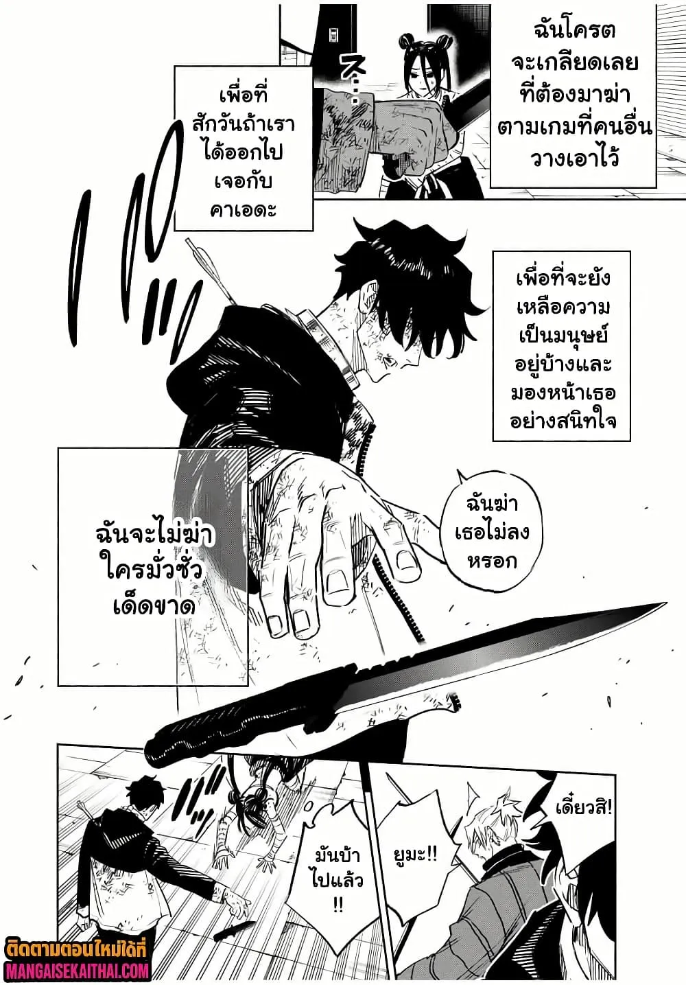 Manga-lc-com อ่านมังงะ อ่านการ์ตูน ออนไลน์ ฟรี Prisoners of Twilight-Town ตอนที่ 1 2 3 4 5 6 7 8 9 10 11 12 13 14 ฟรี ไม่มีโฆษณา Manga-lc - อ่าน มังงะ อ่าน การ์ตูน ออนไลน์ อ่านมังงะ ฟรี
