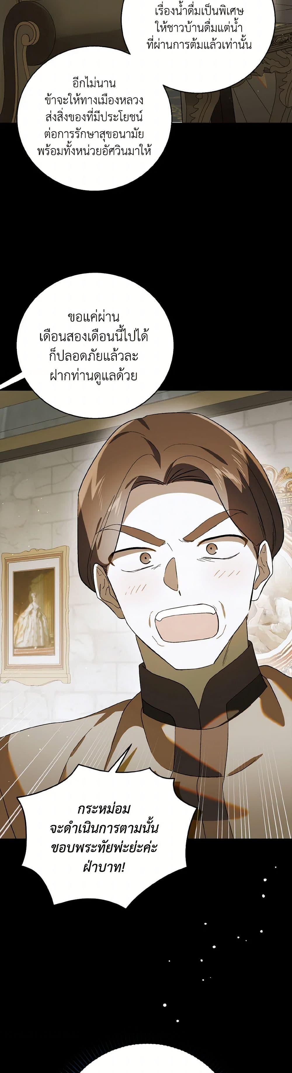 Manga-lc-com อ่านมังงะ อ่านการ์ตูน ออนไลน์ ฟรี A Way to Protect the Lovable You ตอนที่ 1 2 3 4 5 6 7 8 9 10 11 12 13 14 ฟรี ไม่มีโฆษณา Manga-lc - อ่าน มังงะ อ่าน การ์ตูน ออนไลน์ อ่านมังงะ ฟรี