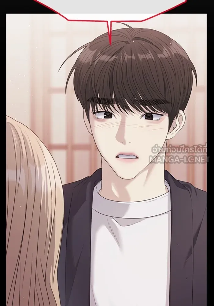 Couple Breaker ตอนที่ 48 รูปที่ 15