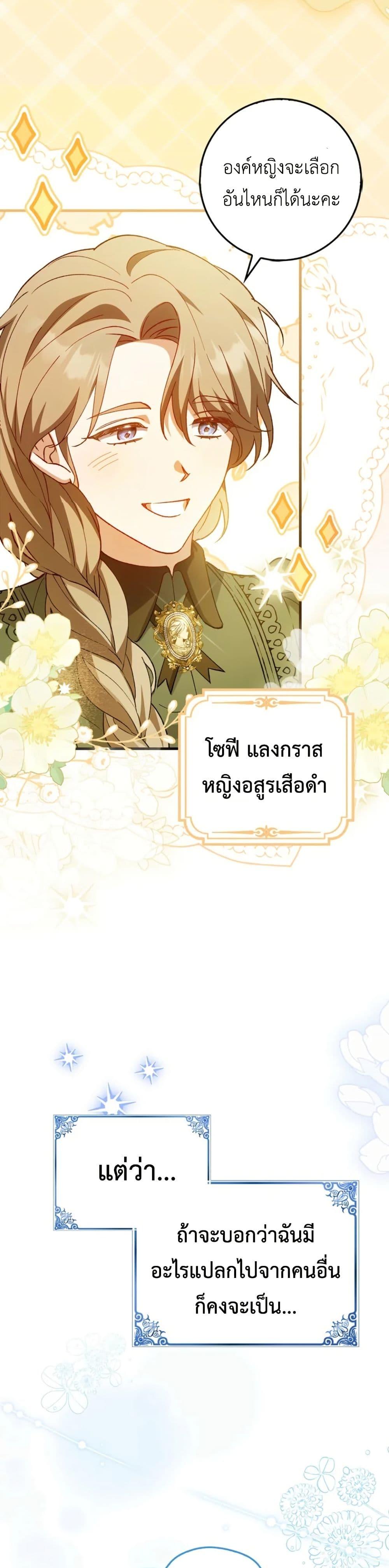 Manga-lc-com อ่านมังงะ อ่านการ์ตูน ออนไลน์ ฟรี The White Tiger Princess is Not Dangerous ตอนที่ 1 2 3 4 5 6 7 8 9 10 11 12 13 14 ฟรี ไม่มีโฆษณา Manga-lc - อ่าน มังงะ อ่าน การ์ตูน ออนไลน์ อ่านมังงะ ฟรี