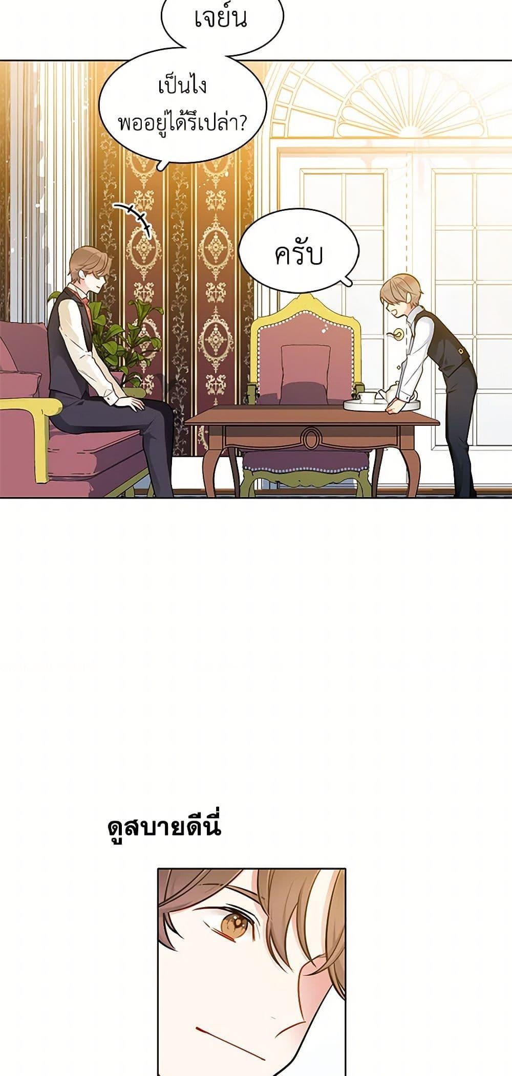 Manga-lc-com อ่านมังงะ อ่านการ์ตูน ออนไลน์ ฟรี The Detective Of Muiella ตอนที่ 1 2 3 4 5 6 7 8 9 10 11 12 13 14 ฟรี ไม่มีโฆษณา Manga-lc - อ่าน มังงะ อ่าน การ์ตูน ออนไลน์ อ่านมังงะ ฟรี