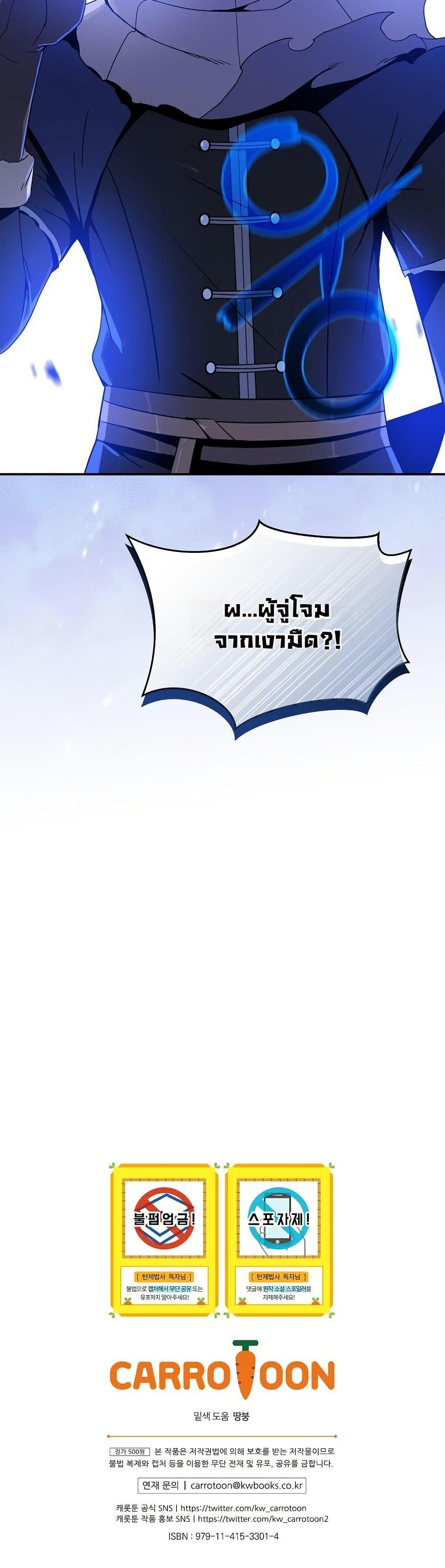 Manga-lc-com อ่านมังงะ อ่านการ์ตูน ออนไลน์ ฟรี The Turn-Based Mage ตอนที่ 1 2 3 4 5 6 7 8 9 10 11 12 13 14 ฟรี ไม่มีโฆษณา Manga-lc - อ่าน มังงะ อ่าน การ์ตูน ออนไลน์ อ่านมังงะ ฟรี