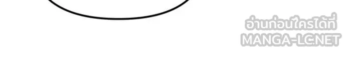 เลวฟาดเลว ตอนที่ 129 รูปที่ 159