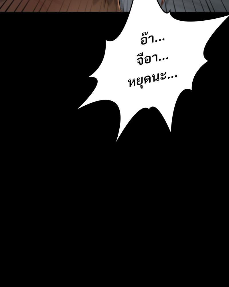 Doujin-Lc- อ่าน โดจิน มังฮวา เกาหลี ญี่ปุ่น จีน แปลไทย My sweet home ตอนที่ 1 2 3 4 5 6 7 8 9 10 11 12 13 14 ฟรี ไม่มีโฆษณา อ่าน โดจิน Manhwa เกาหลี ญี่ปุ่น จีน เรามีครบ คัดมาให้เน้นๆ โดจิน 18+ รับประกันความฟินโดย  Doujin Lc