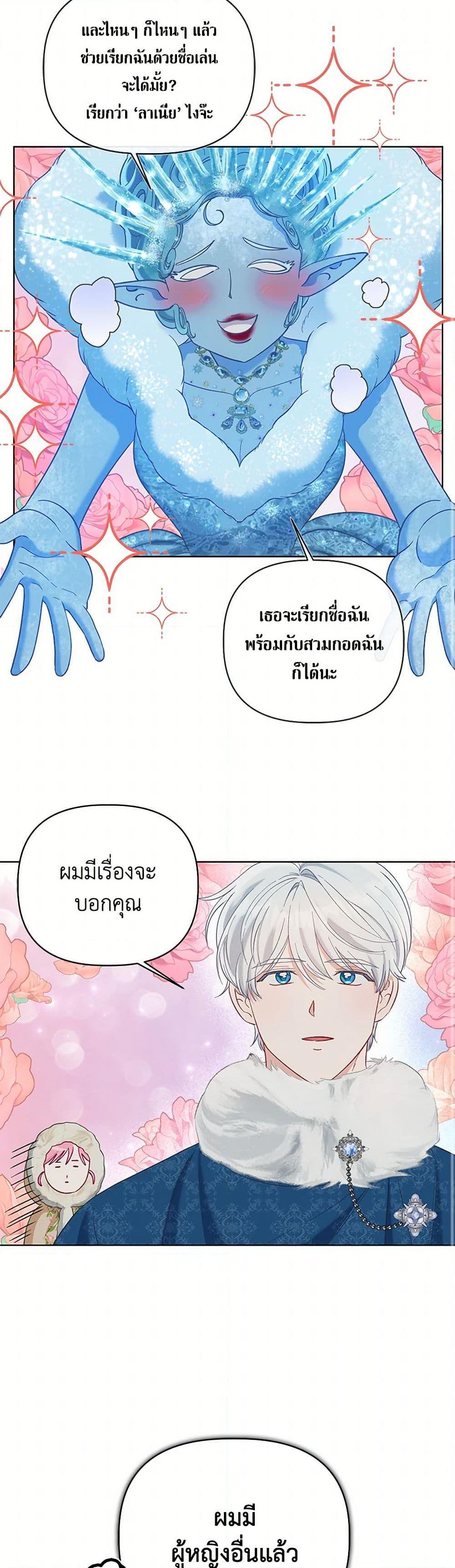 Manga-lc-com อ่านมังงะ อ่านการ์ตูน ออนไลน์ ฟรี A Transmigrator’s Privilege ตอนที่ 1 2 3 4 5 6 7 8 9 10 11 12 13 14 ฟรี ไม่มีโฆษณา Manga-lc - อ่าน มังงะ อ่าน การ์ตูน ออนไลน์ อ่านมังงะ ฟรี