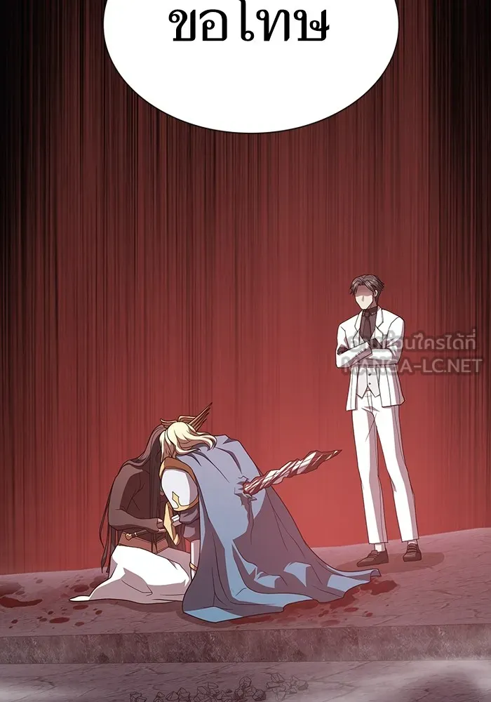 ผู้เล่นขั้นเทพแห่งหอคอยฝึกสอน ตอนที่ 188 รูปที่ 147