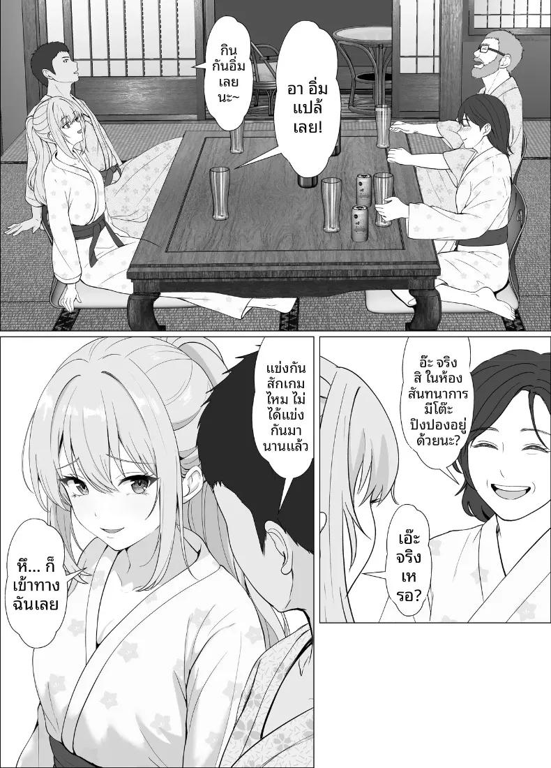 Doujin-Lc- อ่าน โดจิน มังฮวา เกาหลี ญี่ปุ่น จีน แปลไทย ทริปออนเซ็นกับน้องต่างเเม่ (Sanbalkin) ตอนที่ 1 2 3 4 5 6 7 8 9 10 11 12 13 14 ฟรี ไม่มีโฆษณา อ่าน โดจิน Manhwa เกาหลี ญี่ปุ่น จีน เรามีครบ คัดมาให้เน้นๆ โดจิน 18+ รับประกันความฟินโดย  Doujin Lc