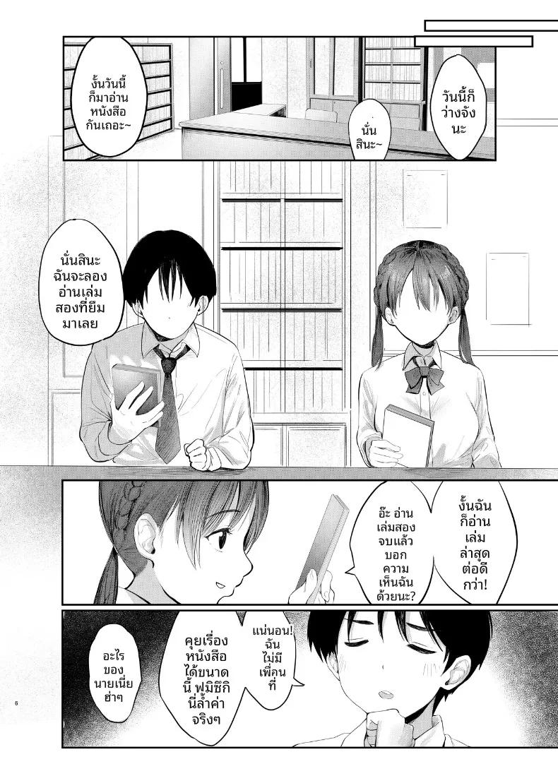 Doujin-Lc- อ่าน โดจิน มังฮวา เกาหลี ญี่ปุ่น จีน แปลไทย ฟูมิจูกิ โมโมกะ เพียบพร้อมทั้งวิชาการและศิลปะ (Braun) ตอนที่ 1 2 3 4 5 6 7 8 9 10 11 12 13 14 ฟรี ไม่มีโฆษณา อ่าน โดจิน Manhwa เกาหลี ญี่ปุ่น จีน เรามีครบ คัดมาให้เน้นๆ โดจิน 18+ รับประกันความฟินโดย  Doujin Lc