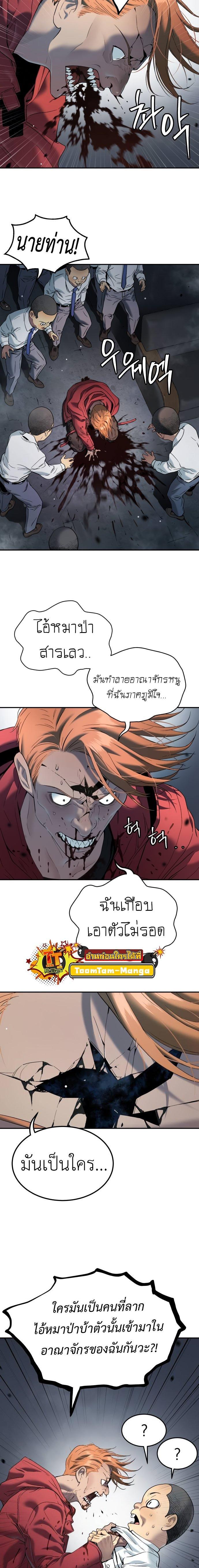 Manga-lc-com อ่านมังงะ อ่านการ์ตูน ออนไลน์ ฟรี Oh! Dangun ตอนที่ 1 2 3 4 5 6 7 8 9 10 11 12 13 14 ฟรี ไม่มีโฆษณา Manga-lc - อ่าน มังงะ อ่าน การ์ตูน ออนไลน์ อ่านมังงะ ฟรี