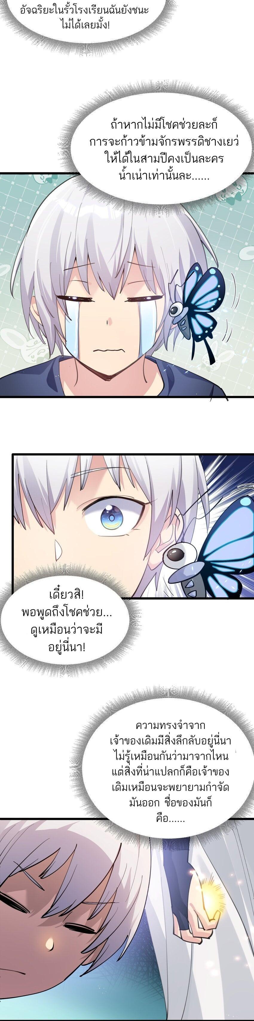 Manga-lc-com อ่านมังงะ อ่านการ์ตูน ออนไลน์ ฟรี I Look Too Much Like The Boss And The World Actually Believes It ตอนที่ 1 2 3 4 5 6 7 8 9 10 11 12 13 14 ฟรี ไม่มีโฆษณา Manga-lc - อ่าน มังงะ อ่าน การ์ตูน ออนไลน์ อ่านมังงะ ฟรี
