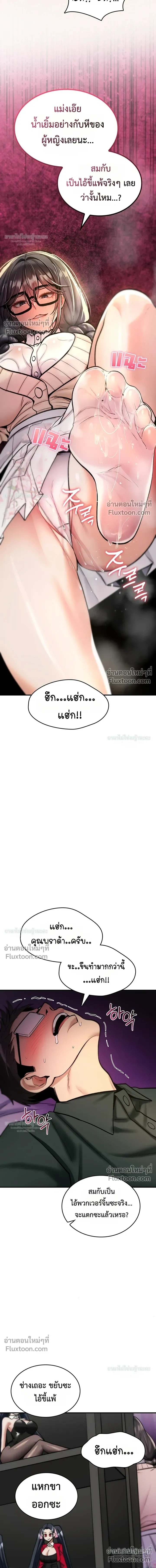 Doujin-Lc- อ่าน โดจิน มังฮวา เกาหลี ญี่ปุ่น จีน แปลไทย It Will Never Break ฉันไม่มีวันยอมแพ้เด็ดขาด! ตอนที่ 1 2 3 4 5 6 7 8 9 10 11 12 13 14 ฟรี ไม่มีโฆษณา อ่าน โดจิน Manhwa เกาหลี ญี่ปุ่น จีน เรามีครบ คัดมาให้เน้นๆ โดจิน 18+ รับประกันความฟินโดย  Doujin Lc