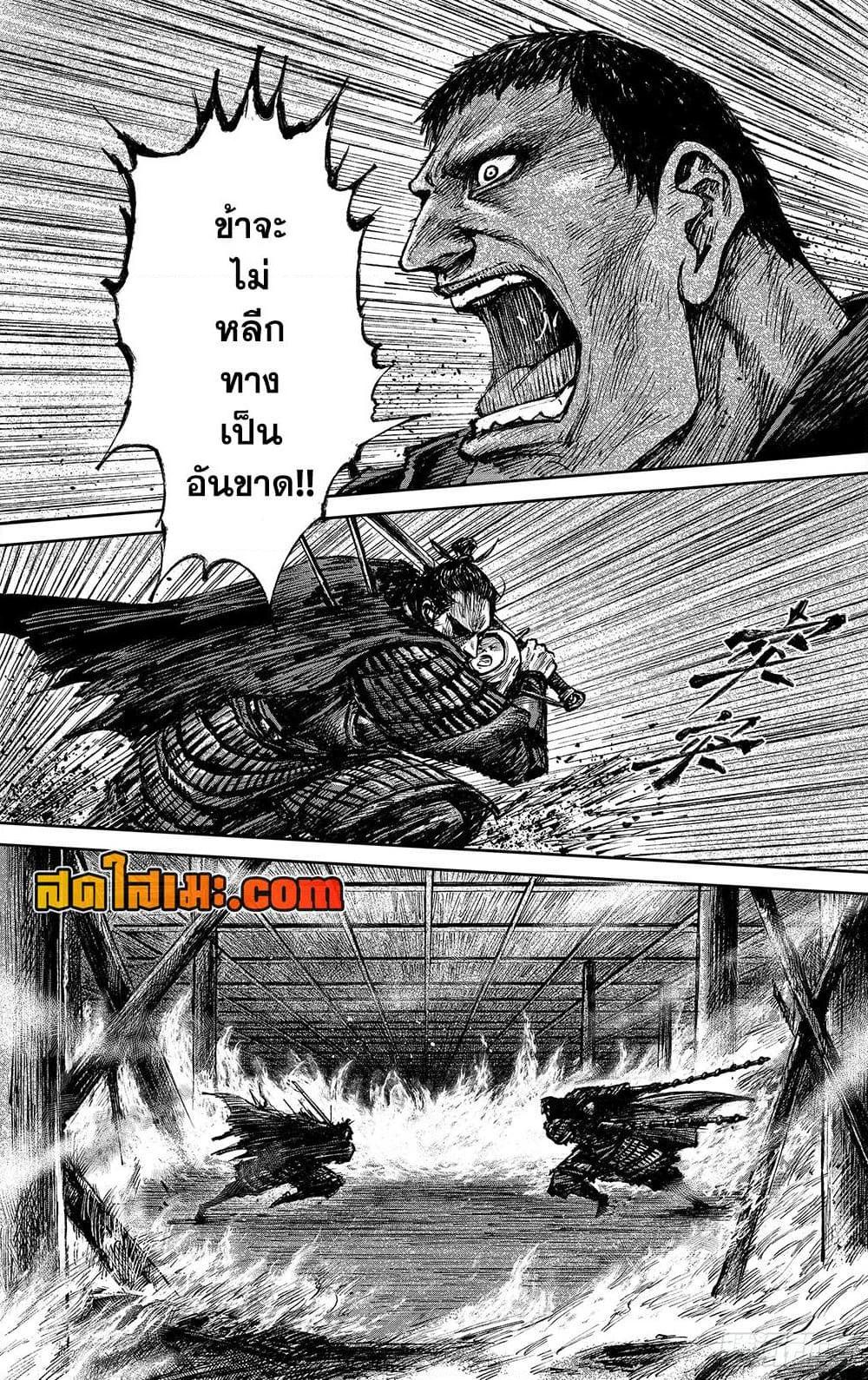 Manga-lc-com อ่านมังงะ อ่านการ์ตูน ออนไลน์ ฟรี Blades of the Guardians ตอนที่ 1 2 3 4 5 6 7 8 9 10 11 12 13 14 ฟรี ไม่มีโฆษณา Manga-lc - อ่าน มังงะ อ่าน การ์ตูน ออนไลน์ อ่านมังงะ ฟรี