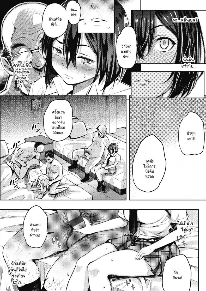 Doujin-Lc- อ่าน โดจิน มังฮวา เกาหลี ญี่ปุ่น จีน แปลไทย อยากรู้วิธีหาเงินเติมเกมมั้ย [Yasomono] Sonna ni kakin suru to ninshin shichau yo! ตอนที่ 1 2 3 4 5 6 7 8 9 10 11 12 13 14 ฟรี ไม่มีโฆษณา อ่าน โดจิน Manhwa เกาหลี ญี่ปุ่น จีน เรามีครบ คัดมาให้เน้นๆ โดจิน 18+ รับประกันความฟินโดย  Doujin Lc