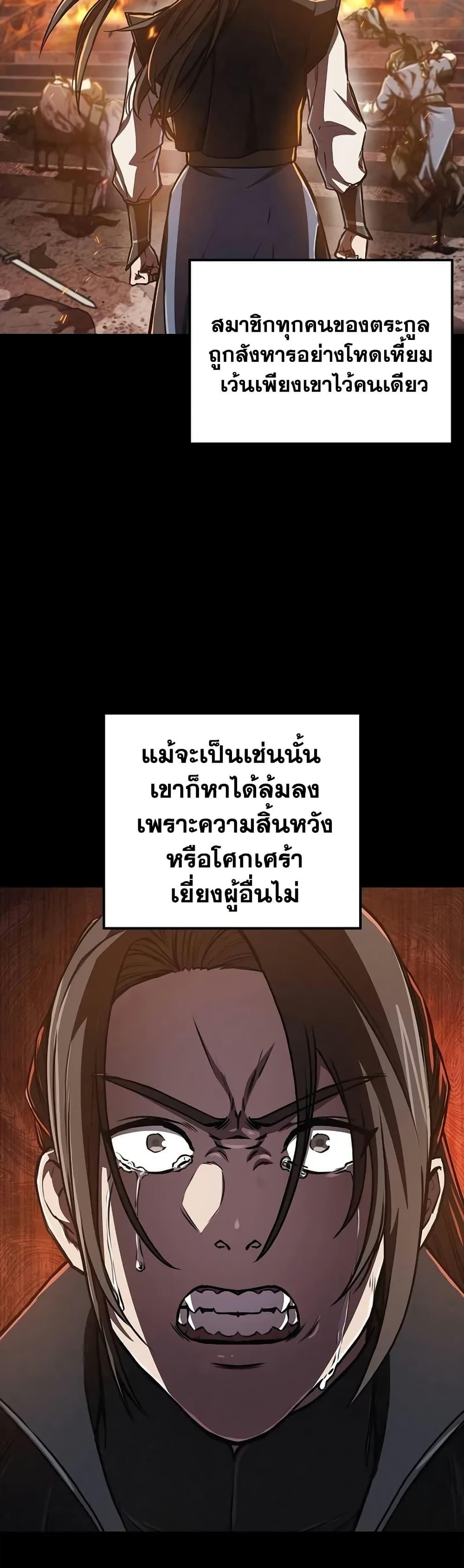 Manga-lc-com อ่านมังงะ อ่านการ์ตูน ออนไลน์ ฟรี The Demonic Cult Instructor Returns ตอนที่ 1 2 3 4 5 6 7 8 9 10 11 12 13 14 ฟรี ไม่มีโฆษณา Manga-lc - อ่าน มังงะ อ่าน การ์ตูน ออนไลน์ อ่านมังงะ ฟรี