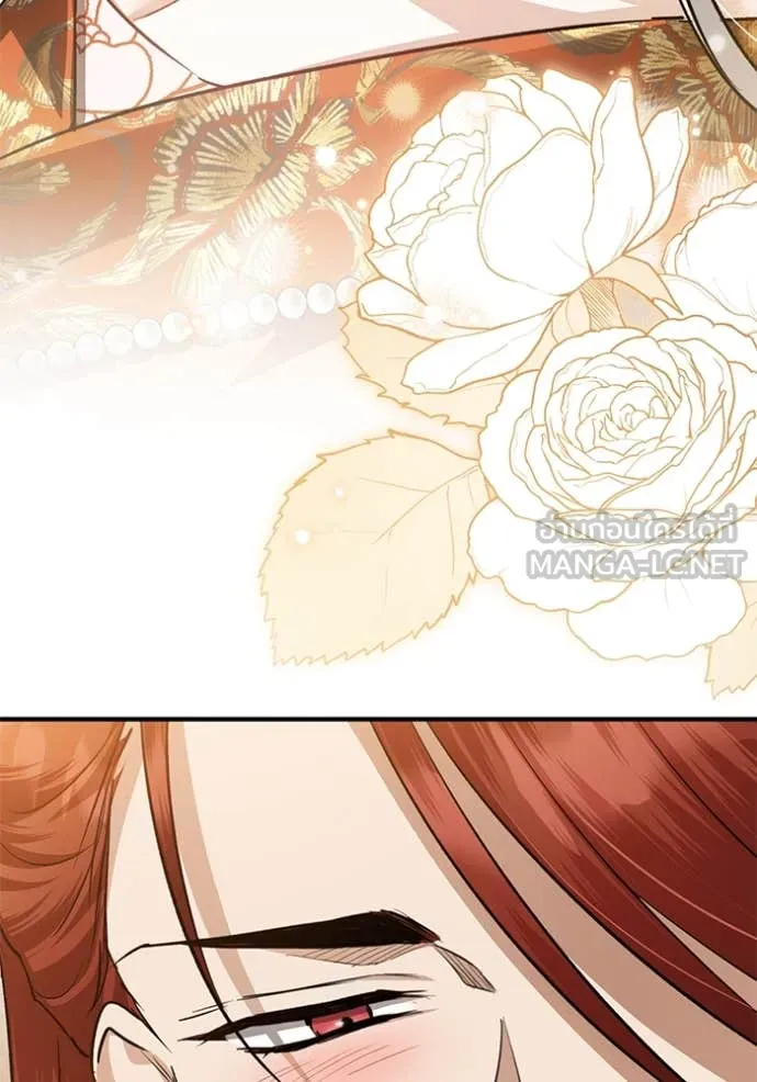 ยามหมาป่าทมิฬ ตอนที่ 69 รูปที่ 46