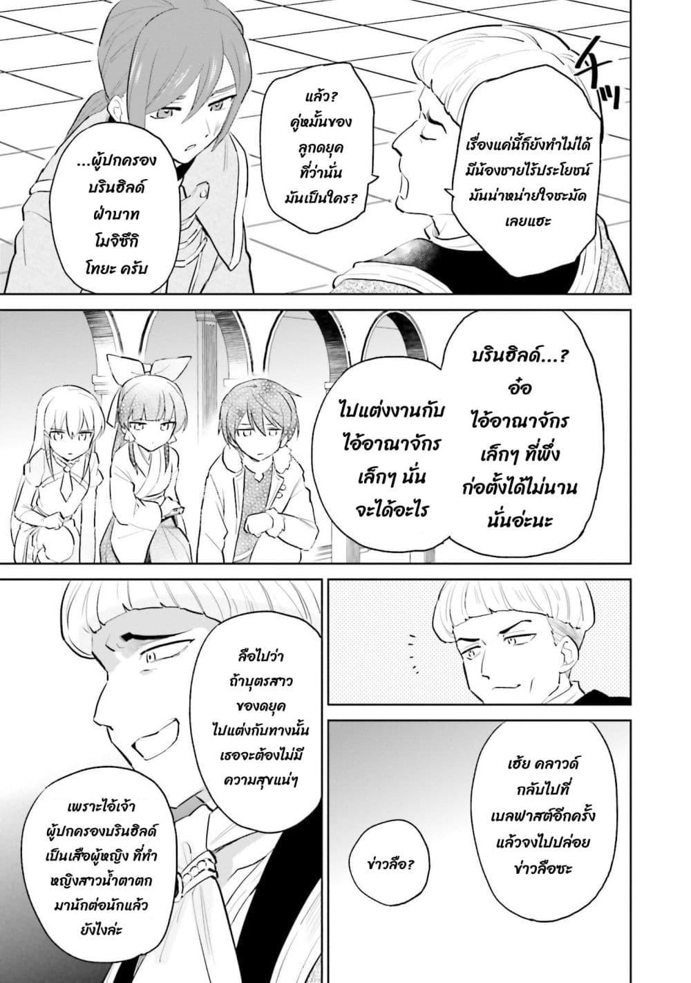 Manga-lc-com อ่านมังงะ อ่านการ์ตูน ออนไลน์ ฟรี In Another World With My Smartphone ไปต่างโลกกับสมาร์ทโฟน ตอนที่ 1 2 3 4 5 6 7 8 9 10 11 12 13 14 ฟรี ไม่มีโฆษณา Manga-lc - อ่าน มังงะ อ่าน การ์ตูน ออนไลน์ อ่านมังงะ ฟรี