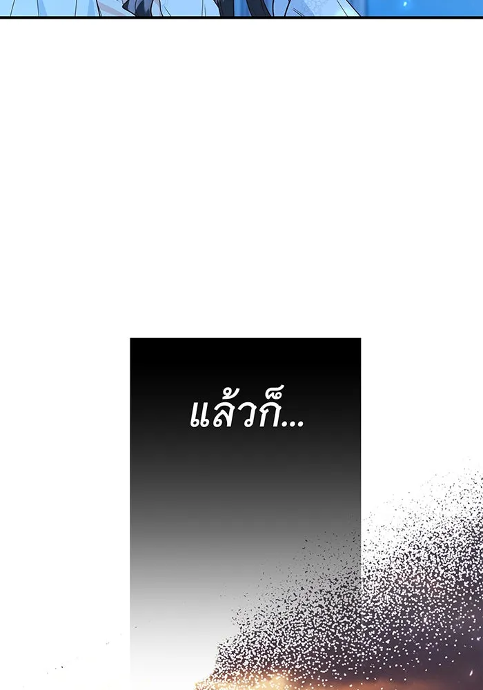 นางร้ายที่ไหนจะมีคุณธรรม ตอนที่ 69 รูปที่ 7