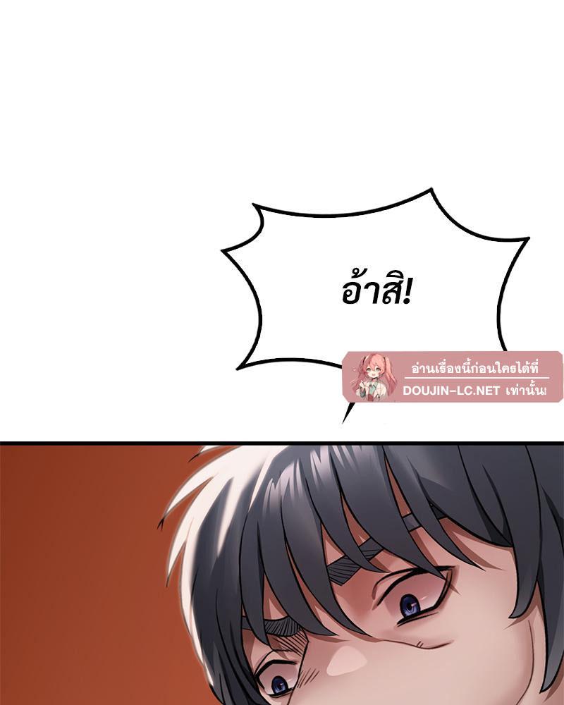 Doujin-Lc- อ่าน โดจิน มังฮวา เกาหลี ญี่ปุ่น จีน แปลไทย Drunk on You ตอนที่ 1 2 3 4 5 6 7 8 9 10 11 12 13 14 ฟรี ไม่มีโฆษณา อ่าน โดจิน Manhwa เกาหลี ญี่ปุ่น จีน เรามีครบ คัดมาให้เน้นๆ โดจิน 18+ รับประกันความฟินโดย  Doujin Lc